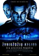 Star Trek - Lithuanian Movie Poster (xs thumbnail)