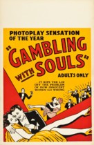 Gambling with Souls - Movie Poster (xs thumbnail)