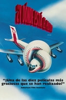 Airplane! - Mexican DVD movie cover (xs thumbnail)