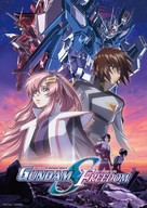 Kid&ocirc; Senshi Gundam Seed Freedom - International Movie Poster (xs thumbnail)