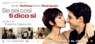 Se sei cosi ti dico si - Italian Movie Poster (xs thumbnail)