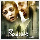 Raavan - Indian Movie Cover (xs thumbnail)