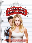 I Love You, Beth Cooper - French Movie Poster (xs thumbnail)