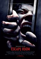 Escape Room - Greek Movie Poster (xs thumbnail)