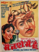 Main Nashe Men Hoon - Indian Movie Poster (xs thumbnail)