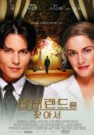 Finding Neverland - South Korean Theatrical movie poster (xs thumbnail)