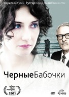 Black Butterflies - Russian DVD movie cover (xs thumbnail)