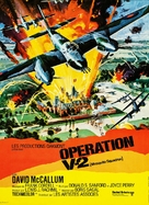 Mosquito Squadron - French Movie Poster (xs thumbnail)