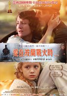 Katyn - Taiwanese Movie Poster (xs thumbnail)