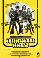 Switchblade Sisters - Japanese Movie Poster (xs thumbnail)