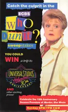 "Murder, She Wrote" Poster