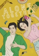 &quot;Alone Together&quot; - Movie Cover (xs thumbnail)