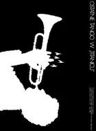 Za gospozhitzata i neynata mazhka kompaniya Poster