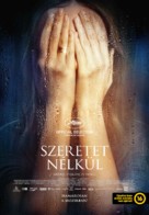 Nelyubov - Hungarian Movie Poster (xs thumbnail)