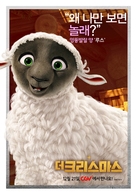 The Star - South Korean Movie Poster (xs thumbnail)