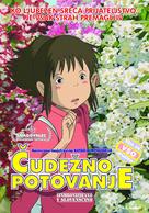 Sen to Chihiro no kamikakushi - Slovenian Movie Poster (xs thumbnail)