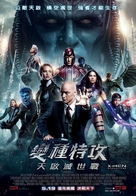 X-Men: Apocalypse - Hong Kong Movie Poster (xs thumbnail)