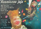 Spaceballs - Polish Movie Poster (xs thumbnail)