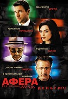 Confidence - Russian Movie Poster (xs thumbnail)