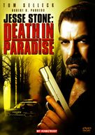 Jesse Stone: Death in Paradise - German DVD movie cover (xs thumbnail)