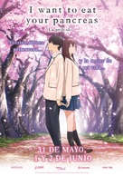 Kimi no suiz&ocirc; wo tabetai - Mexican Movie Poster (xs thumbnail)