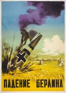 Padeniye Berlina - Soviet Movie Poster (xs thumbnail)