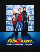 Agent Cody Banks 2 - Russian Movie Poster (xs thumbnail)