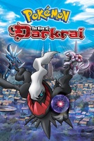 Pok&eacute;mon: The Rise of Darkrai - Movie Cover (xs thumbnail)