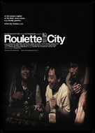 Roulette City - Singaporean Movie Poster (xs thumbnail)