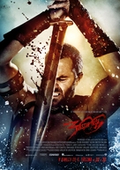 300: Rise of an Empire - Czech Movie Poster (xs thumbnail)