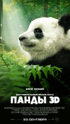 Pandas - Russian Movie Poster (xs thumbnail)