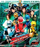 &quot;Tokumei Sentai G&ocirc;basut&acirc;zu&quot; - Japanese Blu-Ray movie cover (xs thumbnail)