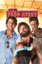 The Hangover - Mexican DVD movie cover (xs thumbnail)