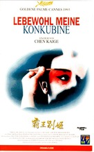 Ba wang bie ji - German VHS movie cover (xs thumbnail)
