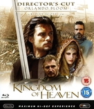Kingdom of Heaven - British Movie Cover (xs thumbnail)