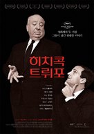 Hitchcock/Truffaut - South Korean Movie Poster (xs thumbnail)