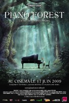 Piano no mori - French Movie Poster (xs thumbnail)