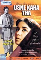 Usne Kaha Tha - Indian DVD movie cover (xs thumbnail)