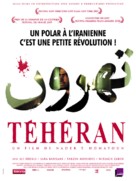 Tehroun - French Movie Poster (xs thumbnail)