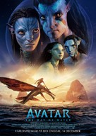 Avatar: The Way of Water - Swedish Movie Poster (xs thumbnail)