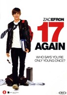 17 Again - Dutch DVD movie cover (xs thumbnail)