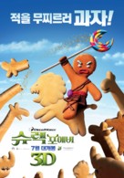 Shrek Forever After - South Korean Movie Poster (xs thumbnail)