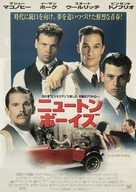 The Newton Boys - Japanese Movie Poster (xs thumbnail)