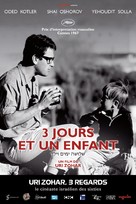 Shlosha Yamim Veyeled - French Movie Poster (xs thumbnail)