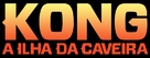 Kong: Skull Island - Brazilian Logo (xs thumbnail)
