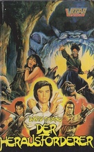 Ti guan - German VHS movie cover (xs thumbnail)