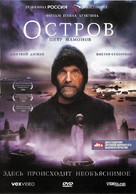 Ostrov - Russian Movie Cover (xs thumbnail)