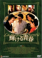 La meglio giovent&ugrave; - Japanese DVD movie cover (xs thumbnail)