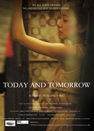 Tang Jia Ling - Movie Poster (xs thumbnail)