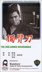 Dubei dao - Hong Kong VHS movie cover (xs thumbnail)